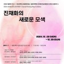Chae hwa 네이버블로그
