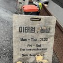 농담Bar