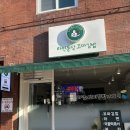 라면퐁당꼬마김밥