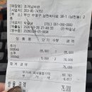 남천왕떡볶이 | 부산 광안리 오션뷰 조개구이집 : 청춘조개포차 광안리본점 쭈꾸미직화구이 🐙🔥 내돈내산 솔직 후기