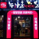 방배천로5-19 이미지