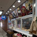 낙원떡집 | 영통떡집 영통낙원떡집 방문 솔직 후기