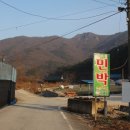 경수봉민박 이미지