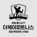 더케이마트 이미지