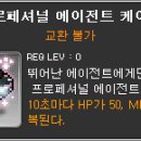 블랙캣 - 27238 | 블랙캣