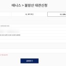 초안산스포츠타운 이미지