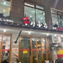 수원-1413 이미지