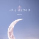 아리역로16번길 이미지