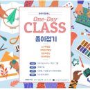 저학년 종이접기 이미지