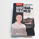 구운1호 이미지