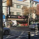 계장사