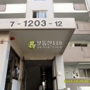 선부광장남로1 Daum카페