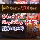 페라슈발츄러스 이미지