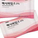 (주)휴온스메디텍