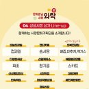 오복건강원 네이버블로그