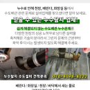 효창동제1경로당 이미지