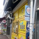 에그2000 - 중구 명동길 1-6 | [고흥] 고흥공용버스정류장 / 고흥읍에서 간단하게 먹기좋은 <에그2000> 토스트 후기