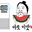 본도시락 인천계양구청점 이미지