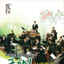 국악회관 공연장 이미지