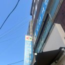 센텀가정의원 이미지