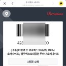 아방화정점 | [공지] 함께 한 두 번째 생일