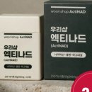 더나드