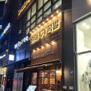 완미족발오송점 이미지