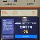 애슐리 홈뷔페 하남미사점 | 하남 미사 쿠우쿠우 주차 고메스퀘어 애슐리 비교 초밥 무한리필