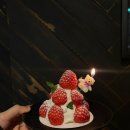 떡계명 미사본점 | 임신 27~29주 일상 | 울산카페, 집밥, 미사카페, 화이트데이, 오마카세, 생일, 강남차병원, 롯데월드