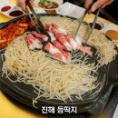 등딱지진해점 | 진해 고깃집 등딱지, 숙주랑 청경채에 싸먹는 차돌박이