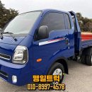 명일자동차공업사 이미지