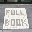 제주풀북 이미지