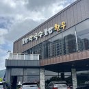 호암한우막국수 이미지