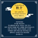 진샘수학교실 이미지