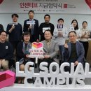 소셜업