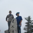 오대산 국립공원 [ 노인봉 & 소금강 계곡 ] (1) 이미지