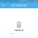 스마트앤루트