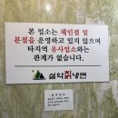 설악칡냉면 이미지