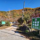 유곡면 운동장 이미지