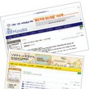 하우투국어학원 | 영어교육 똑소리 나게 하려면...