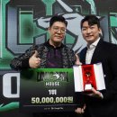 이오하우스 이미지