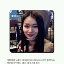 대전 실종 여대생, 남자친구와 전남 '여수'서 발견···"무사하다" 이미지