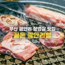 끝돈TheLastPig 네이버블로그