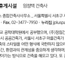 (주)에스엔디유통(진영-부산) 티스토리