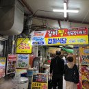 원찜갈비 | 서문시장 맛집 경희식당 마늘 가득 찜갈비에 청국장 9000원에 푸짐