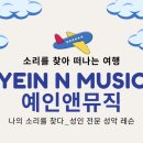 성악가곡(심화) 이미지