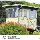 부산시민공원 공원역사관 이미지