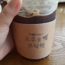 나의오후 이미지