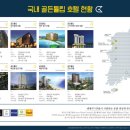 호텔 에이플러스 이미지