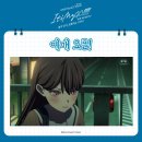 마이고 극장판 예매 열렸군요? 이미지